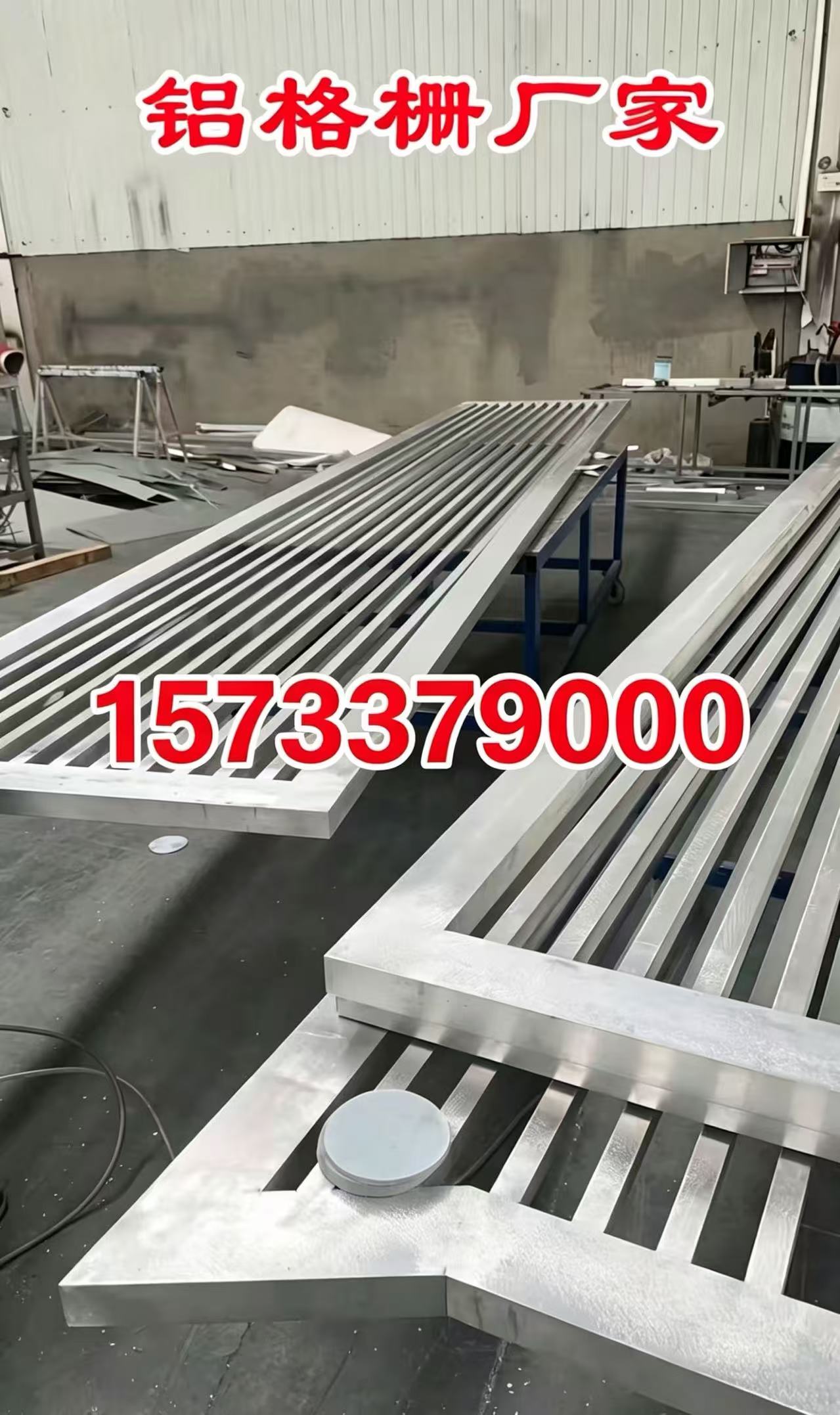 图木舒克市铝合金格栅铝合金空调罩 - 方案